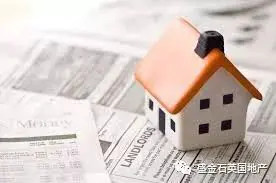 伦敦空房交给我们 千里之外无忧