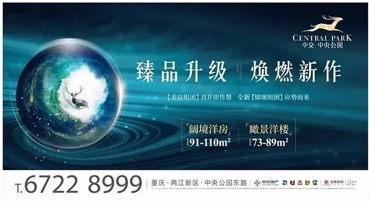43亿,谁说市场无爆点?_房产资讯_房天下