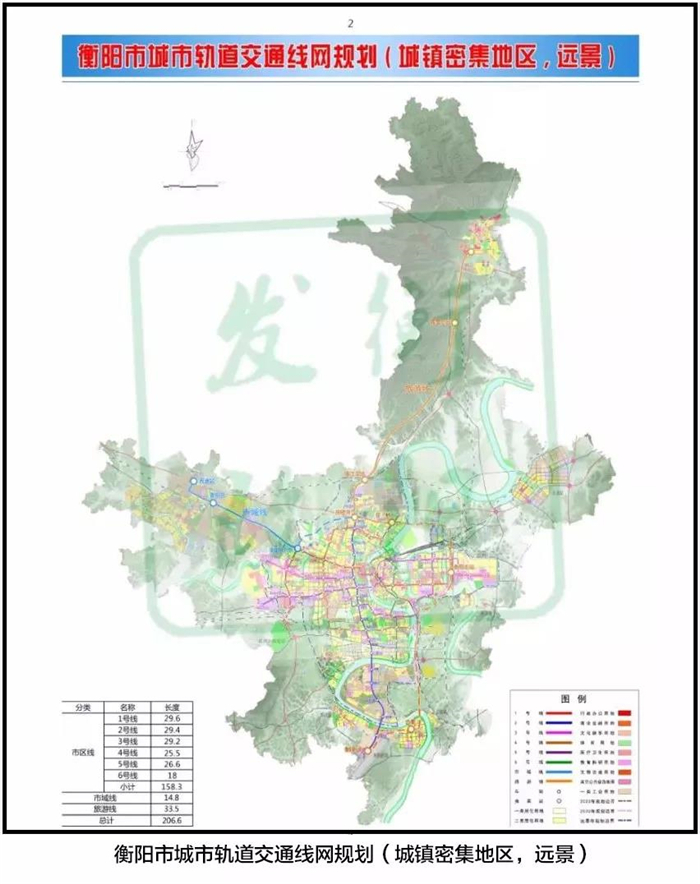 同安·福龙湾| 重大利好！衡阳市城市轨道交通建设规划 顺利通过国家审查！