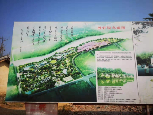 【红色旅游区】2020年江西省旅发大会重点项目建设情况