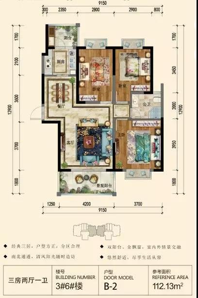 版纳上品56-76㎡和88-136㎡公寓住宅在售！