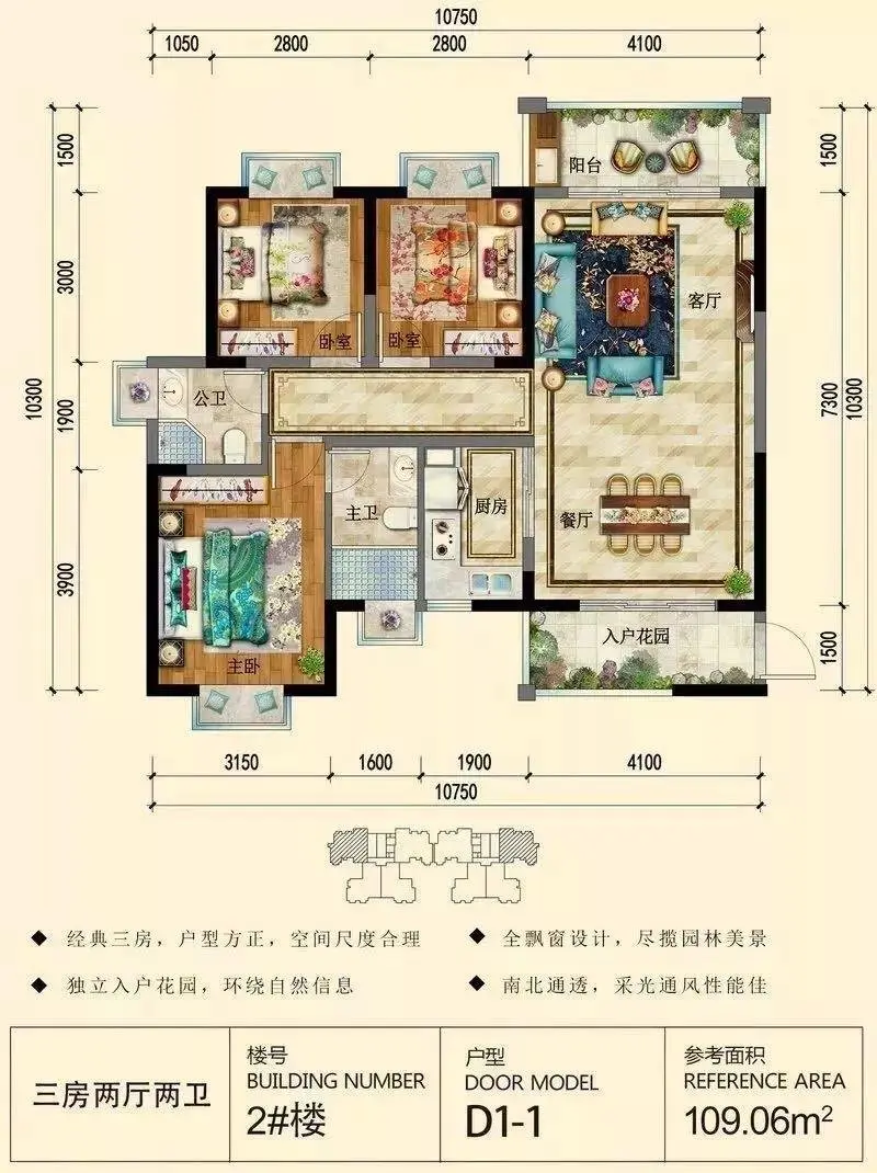 版纳上品56-76㎡和88-136㎡公寓住宅在售！