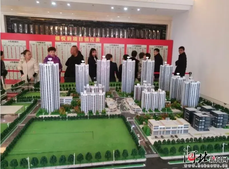 秦皇岛禧悦府限价商品房项目选房结束 930户申请家庭按序成功选房