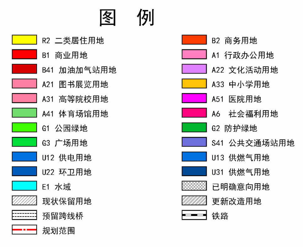 廉江市城南片区控规调整：调整部分未建地块 增加相应的配套设施和绿化空间