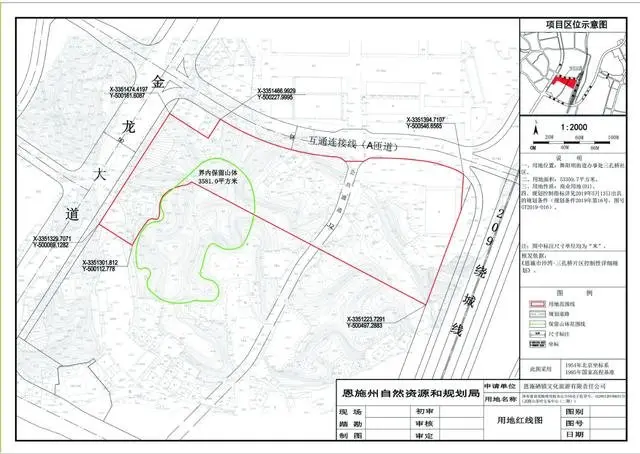 武陵山茶叶交易中心二期建设项目审定中，地址在这