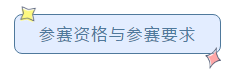 富力悦禧花园 | “舞动遵义·悦禧生活”广场舞大赛火热报名中！现金大奖等你来拿！