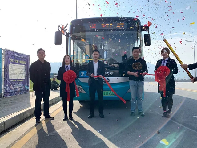 【重磅消息】吉首碧桂园公交车11月1日起正式通车！