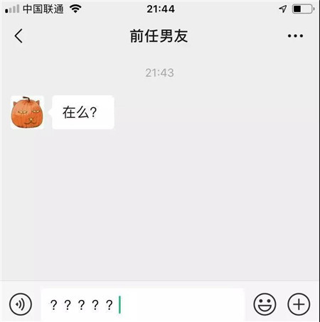 【翰林世家】双十一前，前任突然找到我.....