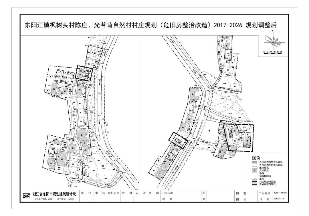 ！部分镇乡街道村庄规划设计方案批前公示来了，看看有没有你家？