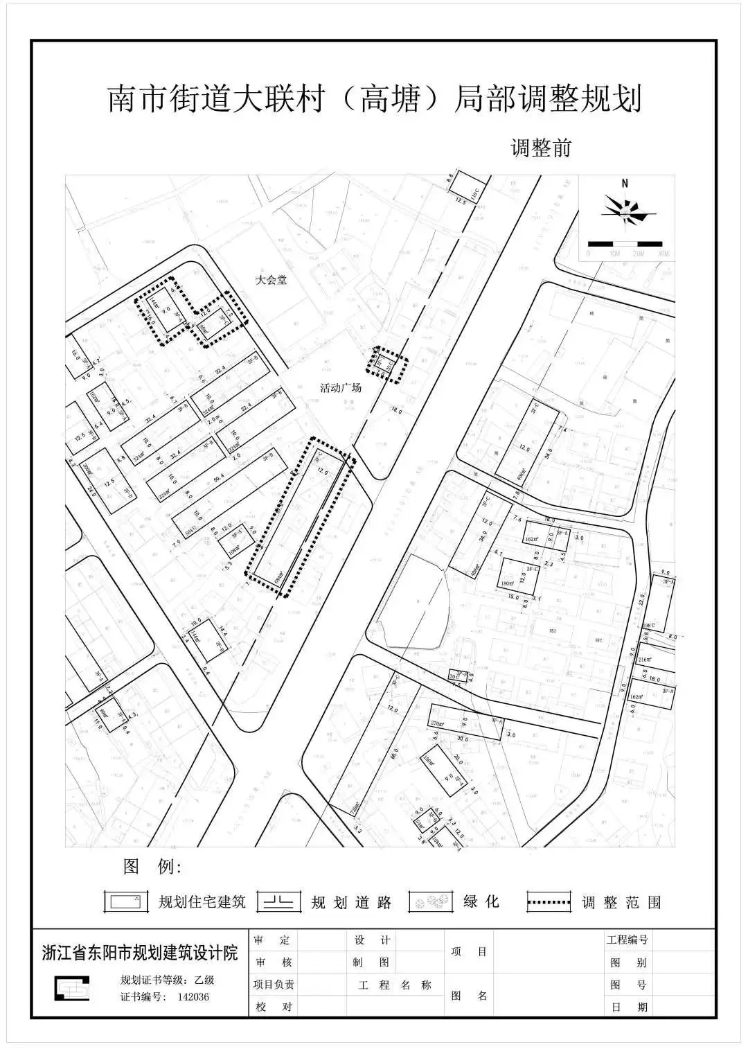 ！部分镇乡街道村庄规划设计方案批前公示来了，看看有没有你家？