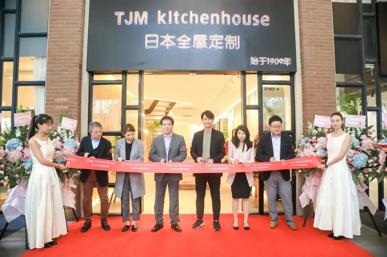 日本田岛tjmkitchenhouse迎来上海文定店开业