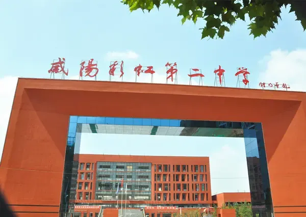 坊 臻享醇熟配套 匠筑品质奢居-天地源·琤樾坊业主论坛- 咸阳房天下