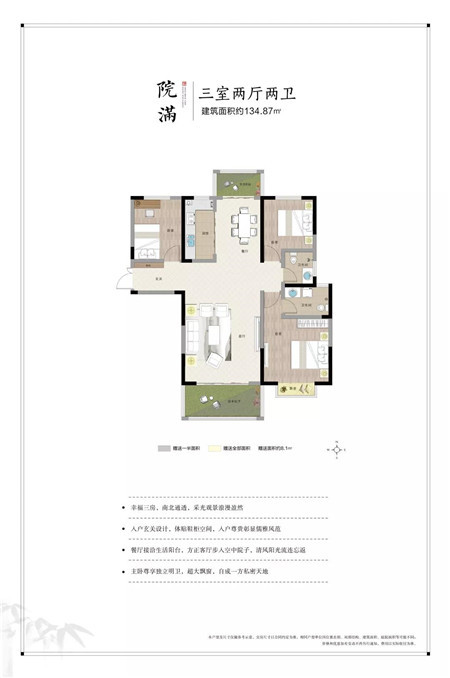 【小院风雅颂】寒风乍起冬始立 庭前初见理想家