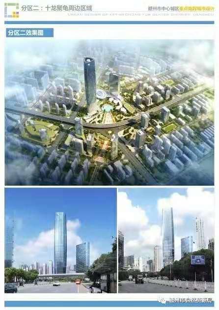地标建筑！蓉江新区赣州金融中心规划360米！