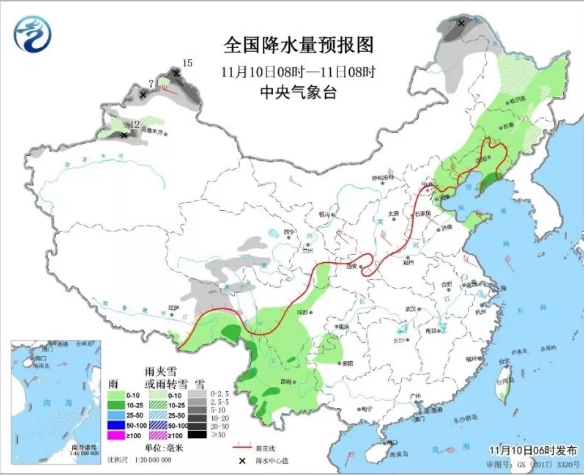 您好，这里有一份“冷空气快递”请您签收!