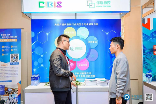 第二十届中国国际建筑智能化峰会武汉站举办：智慧城市新发展趋势