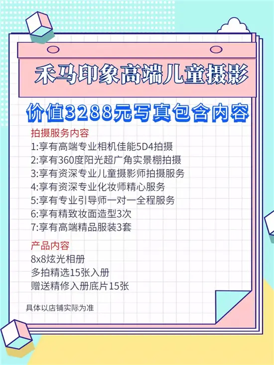 提醒|双十一过后就结束了？不，你还应该知道这些（内含福利）