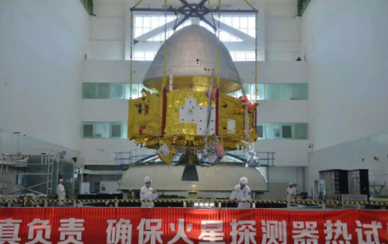 厉害了!中国火星探测任务首次公开竟然在怀来亮相