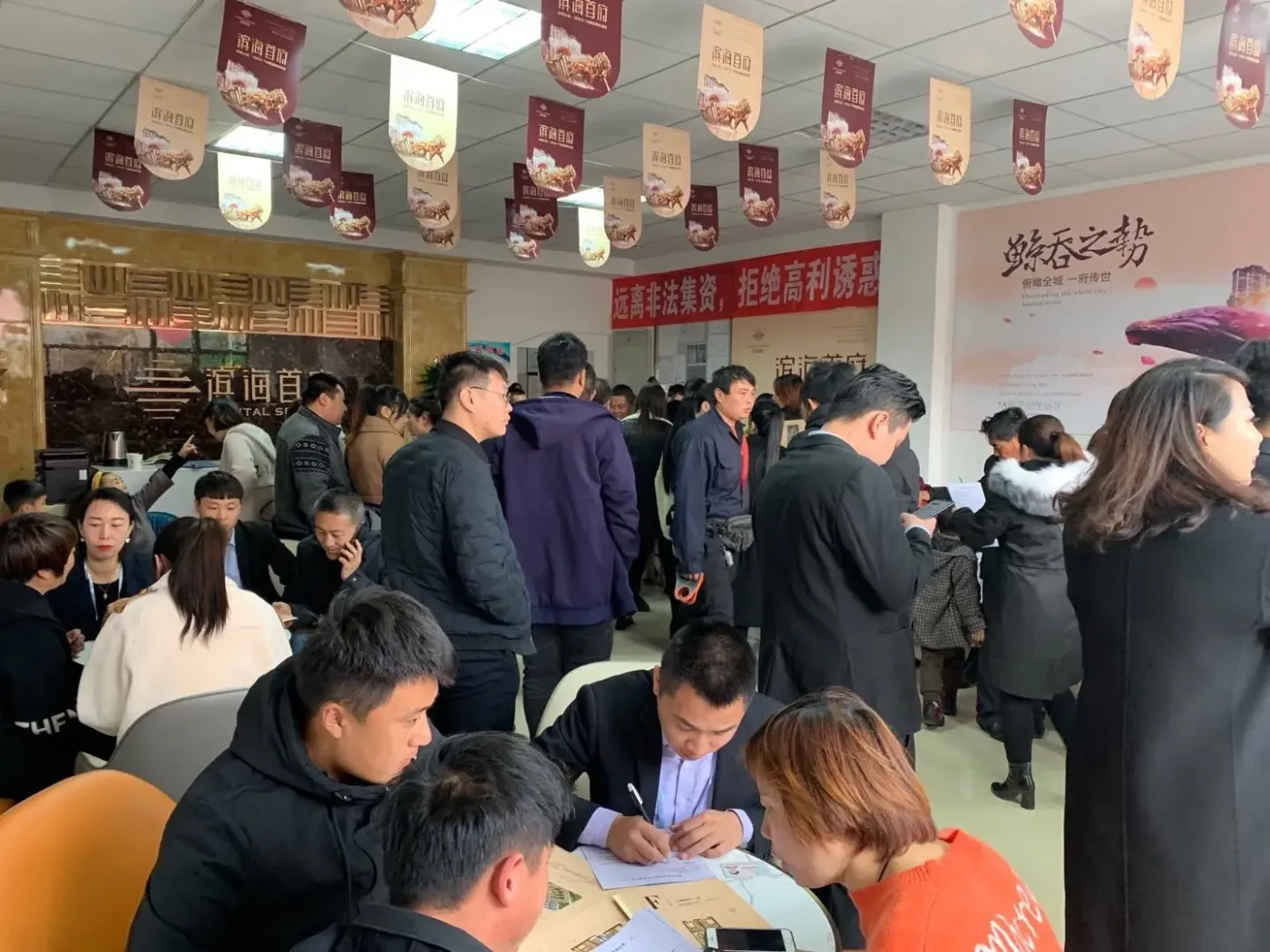 开盘在即丨匠心中商滨海首府认筹现场火爆