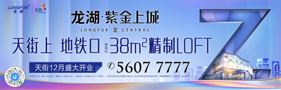 期待！天街+地铁+小户型+紫金港，杭州又一网红盘即将登场！
