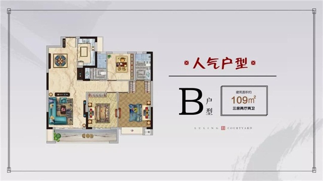 【不负众望 如“院”以鉴】——11月16日，庐陵院子精装样板房惊艳绽放