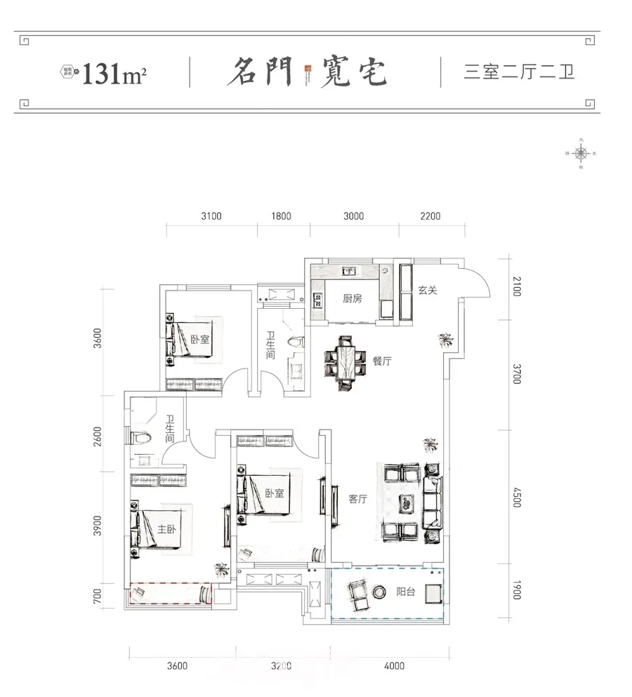 伟星芜湖院子|世家平层 瞰景新品加推 热销江城