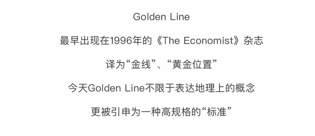 金地大境花园 CBD昂贵生活极|幸会，影响城市的GOLDEN LINE