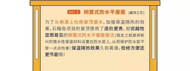 你这一辈子，有没有为别人盖过楼？