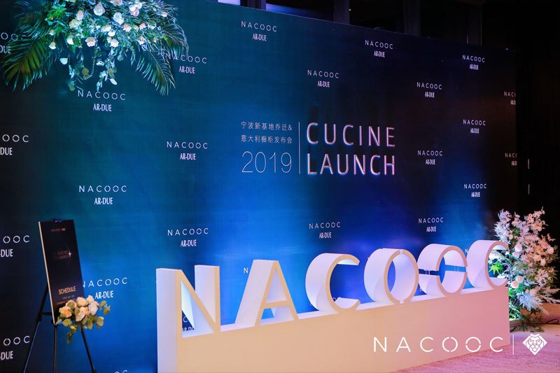 NACOOC & AR-DUE 橱柜发布会圆满揭幕 璀璨印证MADE IN ITALY