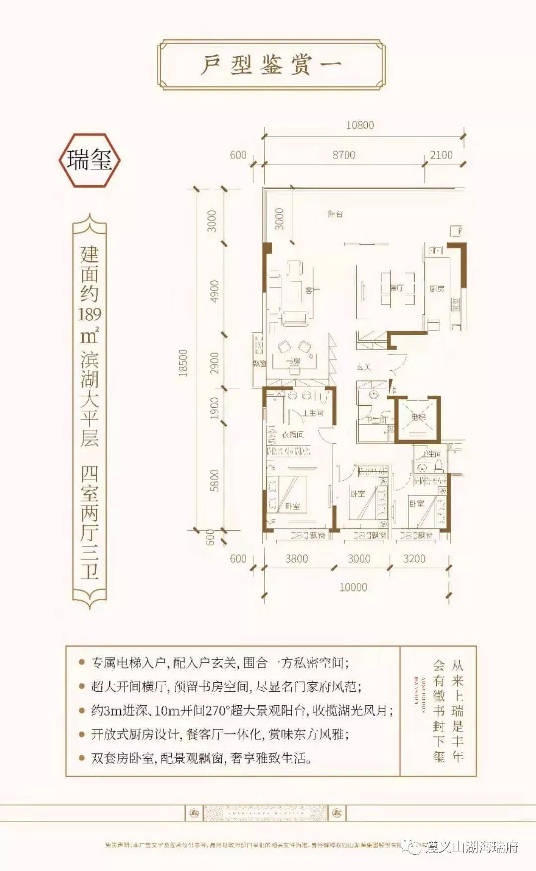 “到底谁是中心？”这是房地产界的葵花宝典，俗称“小葵花”