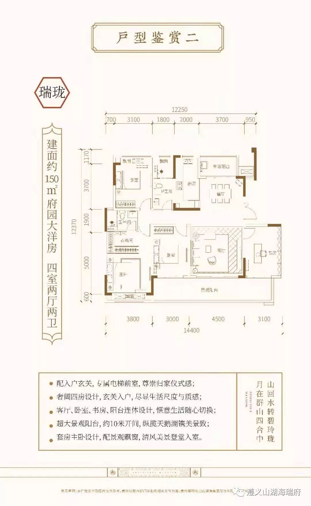 “到底谁是中心？”这是房地产界的葵花宝典，俗称“小葵花”