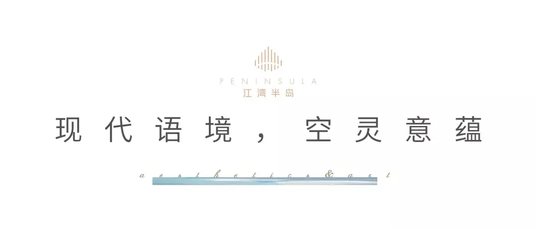 江湾之上，大境盛放 | CM江湾艺术馆倾城绽放