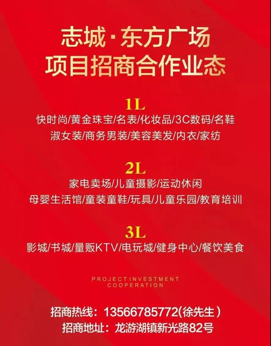 没有一点点防备，你就接近完美！东方广场，等你回家！！！