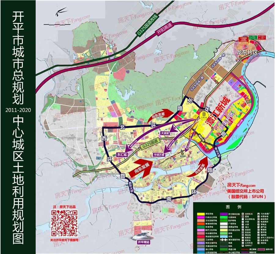 开平市新美片区规划图图片