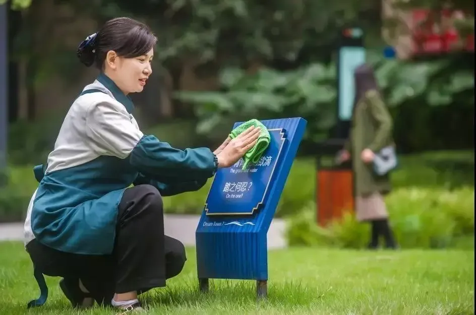 金地物业护航台山万达大都会99号携手共创品质人居