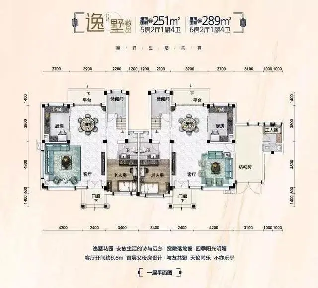 恩施碧桂园·领誉|稀缺的不止别墅，更是生活