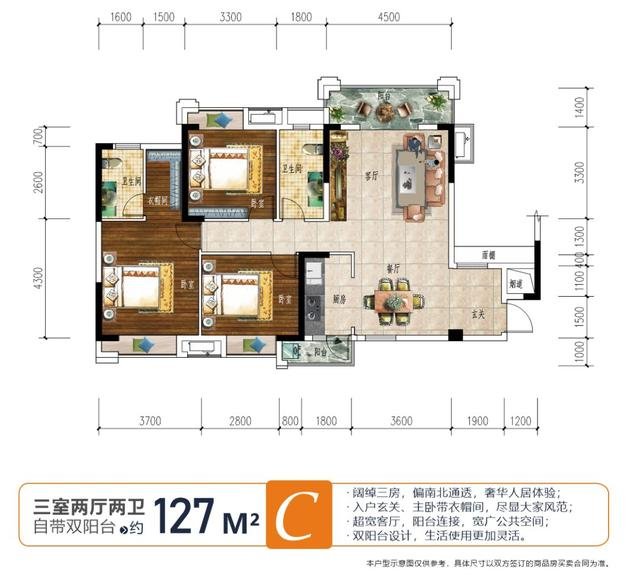 不负久候，首府壹品毛坯样板房即将开放