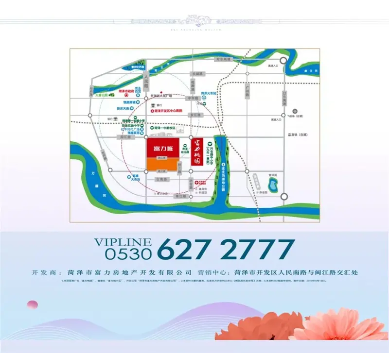 【高萌来袭】疯狂动物园空降富力 萌宠欢乐来袭