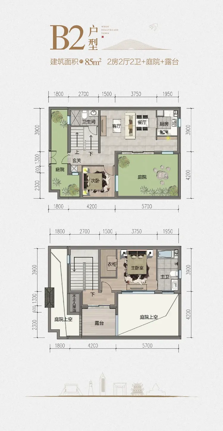 威高康养小镇|建面约85㎡通透空间 诗意之上大有"享"法