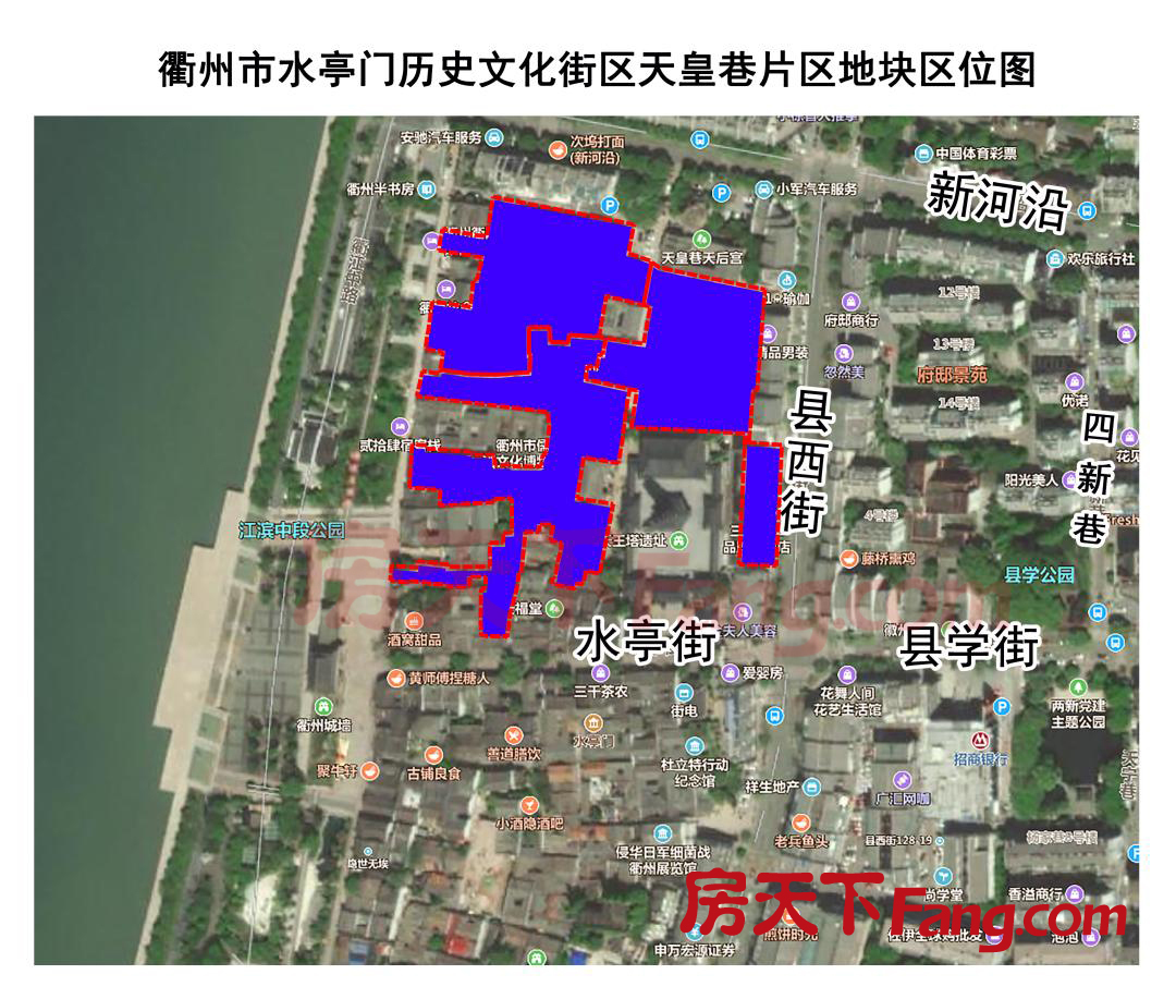 衢州城投竞得水亭门街区两宗商业用地 含地上建筑物61栋
