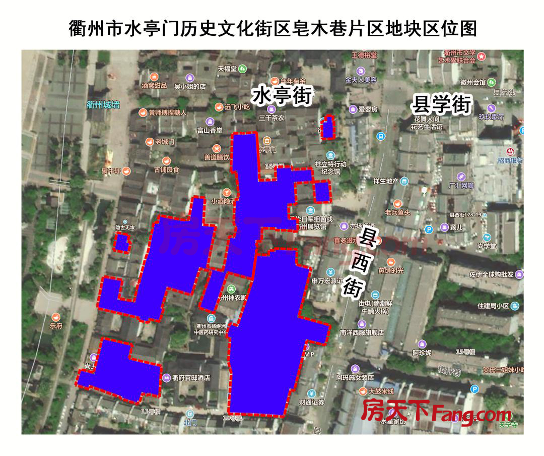 衢州城投竞得水亭门街区两宗商业用地 含地上建筑物61栋