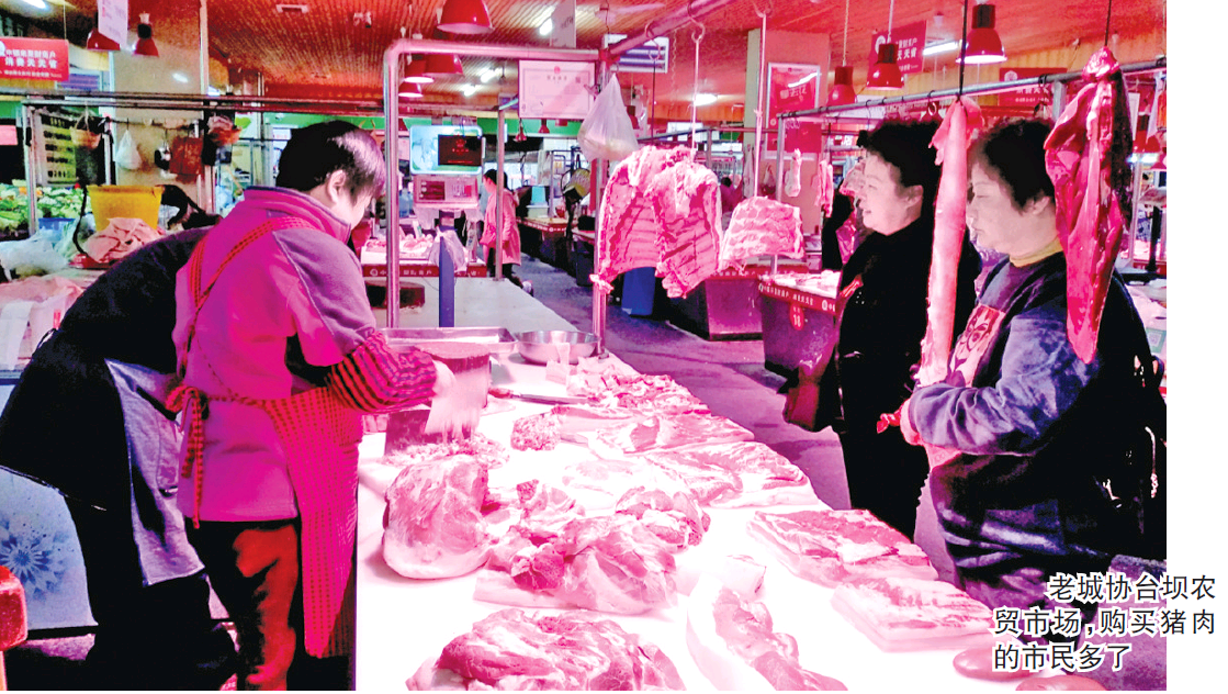 我市猪肉价格连降11天 供给增加，每斤降幅3至5元