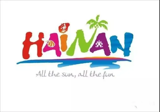 旅游业取得了长足的发展,时至今日,保护碧水青山,碧海蓝天已经是全岛