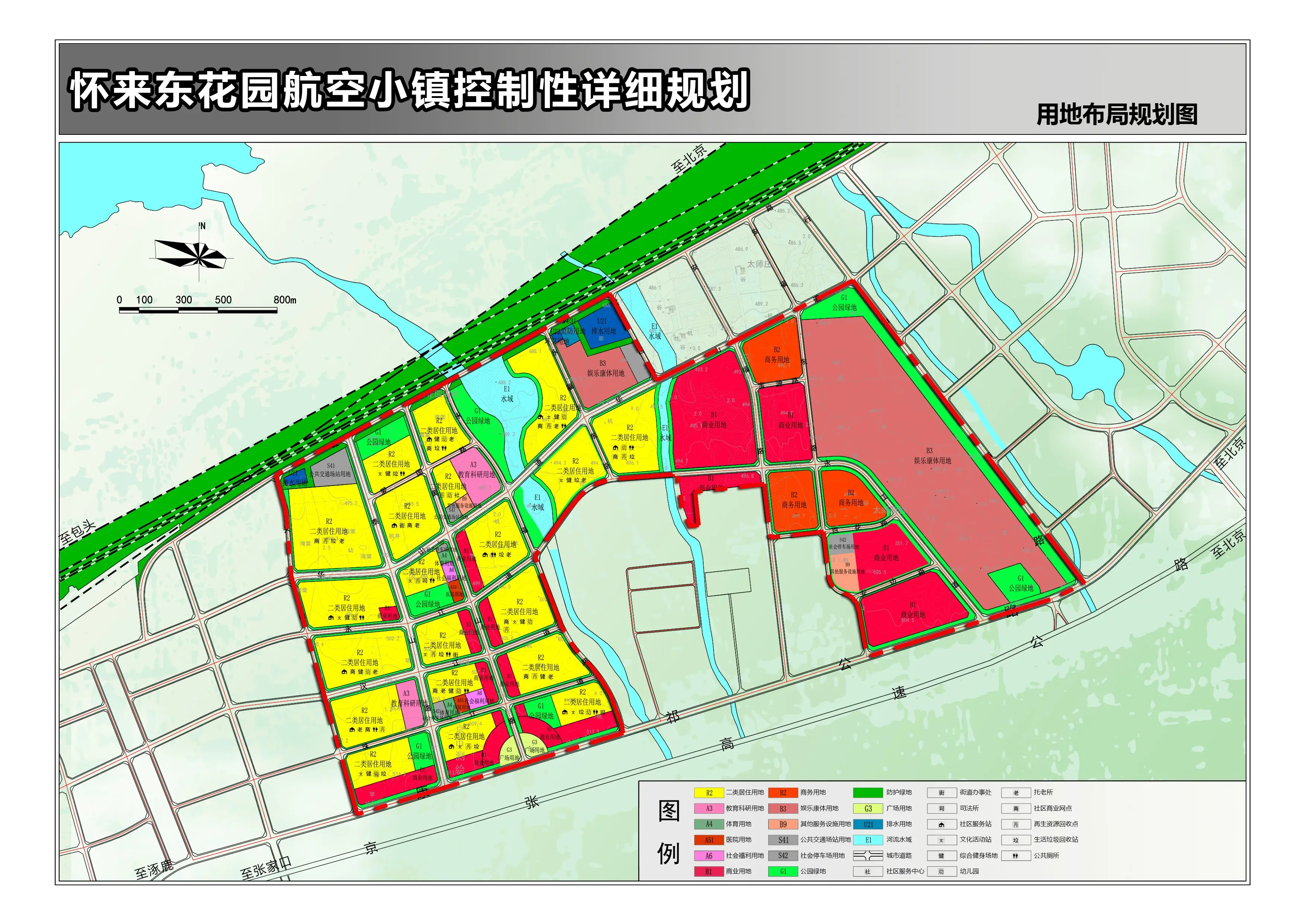 居住、产业、商业、娱乐……张家口这一项目详细规划曝光