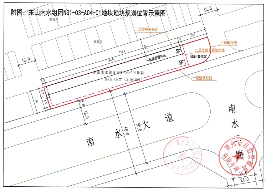 土拍预告：起始总价约1.1亿 明日南康3宗土地将拍卖！