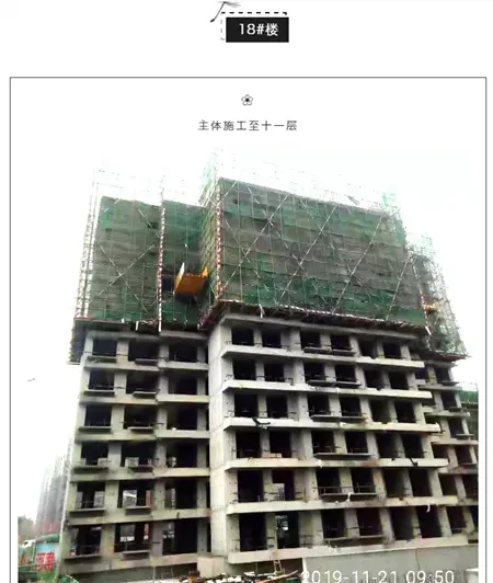 【建业璟园】工程播报|初冬情暖，共鉴家期！