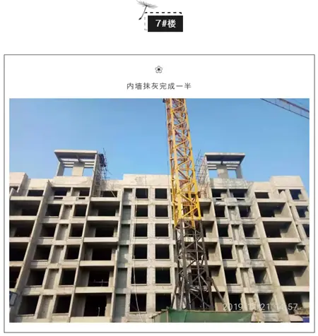 【建业璟园】工程播报|初冬情暖，共鉴家期！