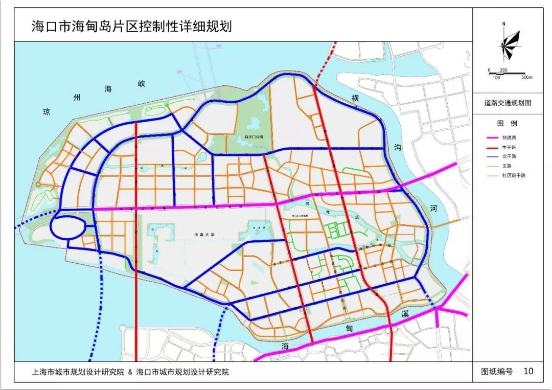 海口三永公路规划图片