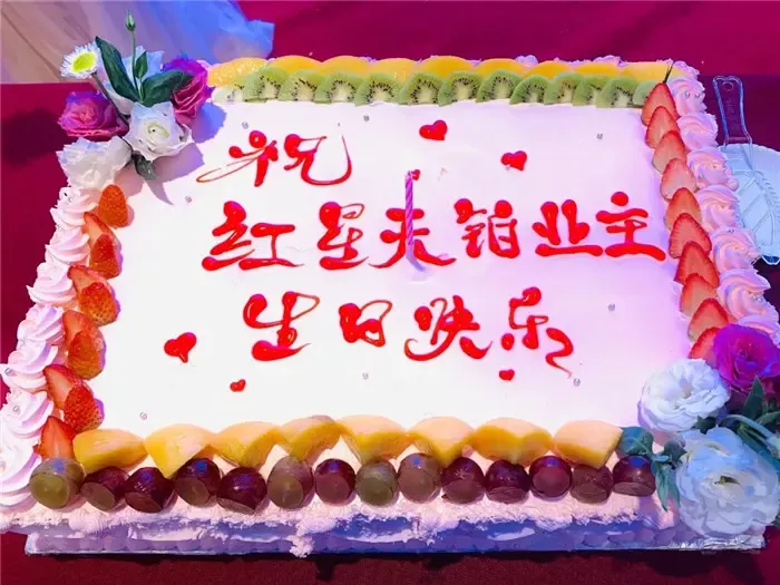 一个特别定制的蛋糕推到寿星们面前伴随着熟悉而动人的旋律生日蛋糕无