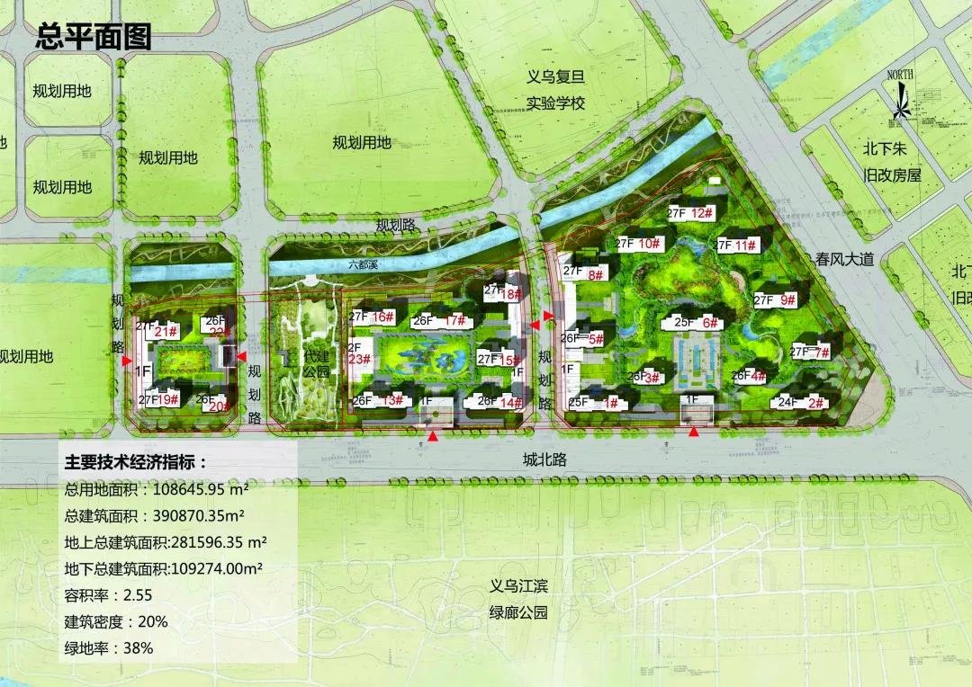 效果图抢先看！福田金茂府、后宅新凉亭等多地块规划公示！